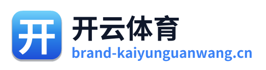 开云体育 标志